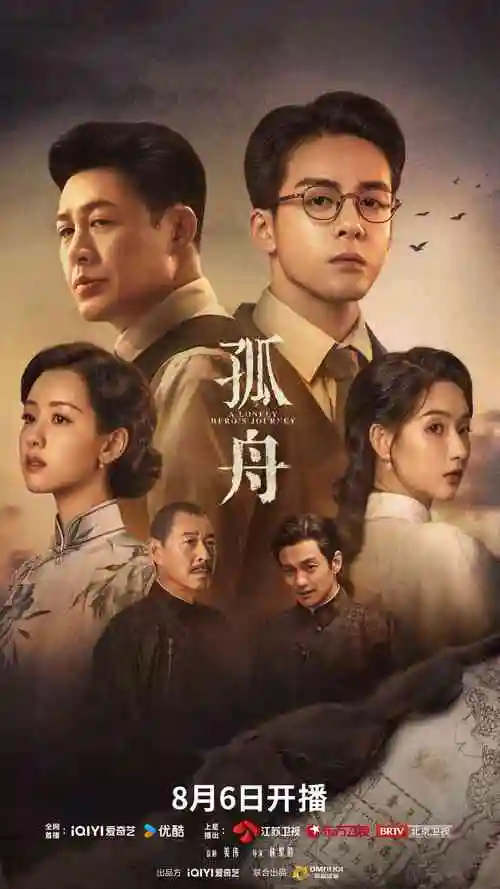 影视在线纪录片小城纪事