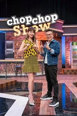 影视在线美食纪录片街角的厨房