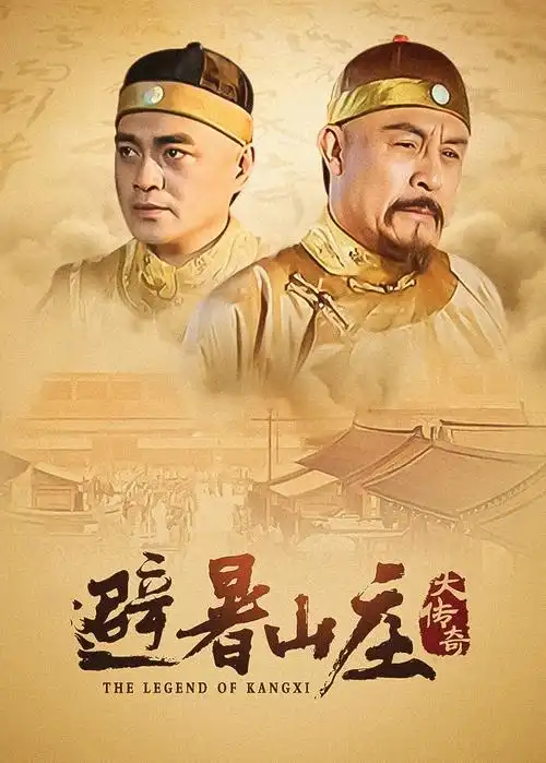 影视在线年代剧山脊上的信号
